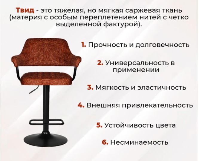 НОВИНКА! DOBRIN CHARLY BLACK ткань твид