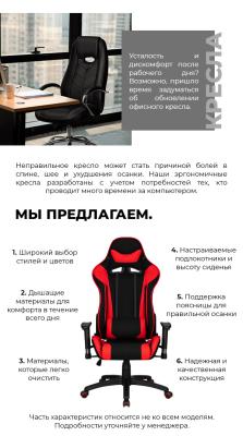 Большое поступление Офисные кресла DOBRIN