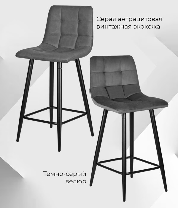 НОВИНКА! Полубарный стул DOBRIN OLIVIA LML-8078-1