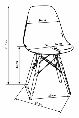 Обеденный стул DOBRIN DSW, ножки светлый бук, цвет оранжевый (O-02) пластик 