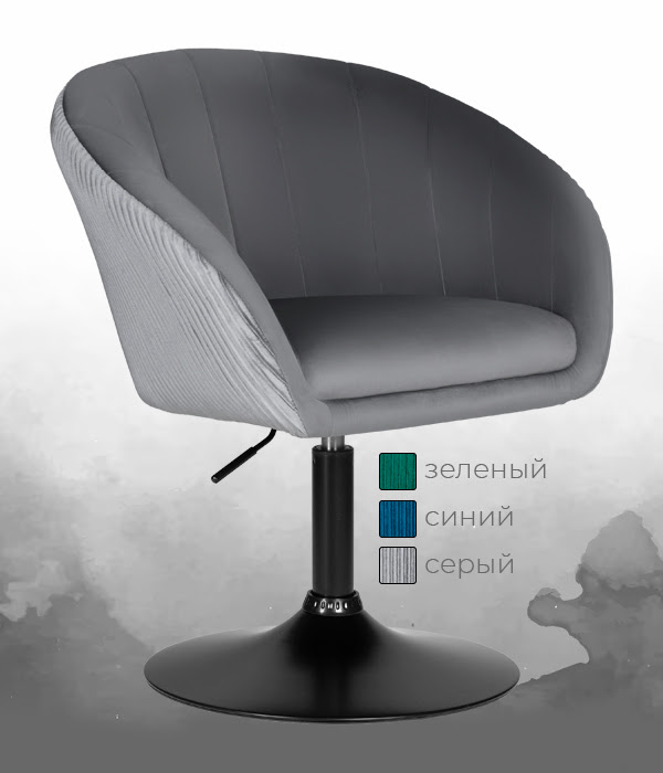Безупречный дизайнерский стул для персонала DOBRIN EDISON BLACK велюр, черное основание.