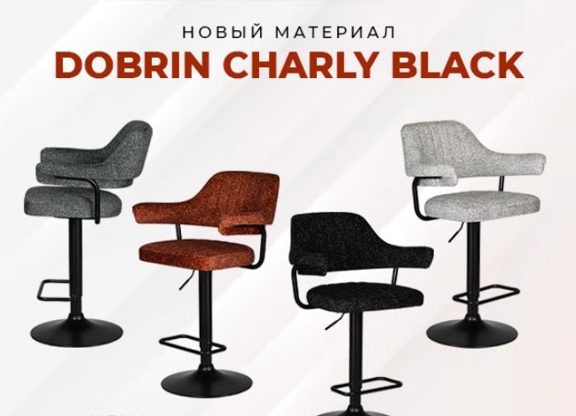 НОВИНКА! Новый материал DOBRIN CHARLY BLACK ткань твид