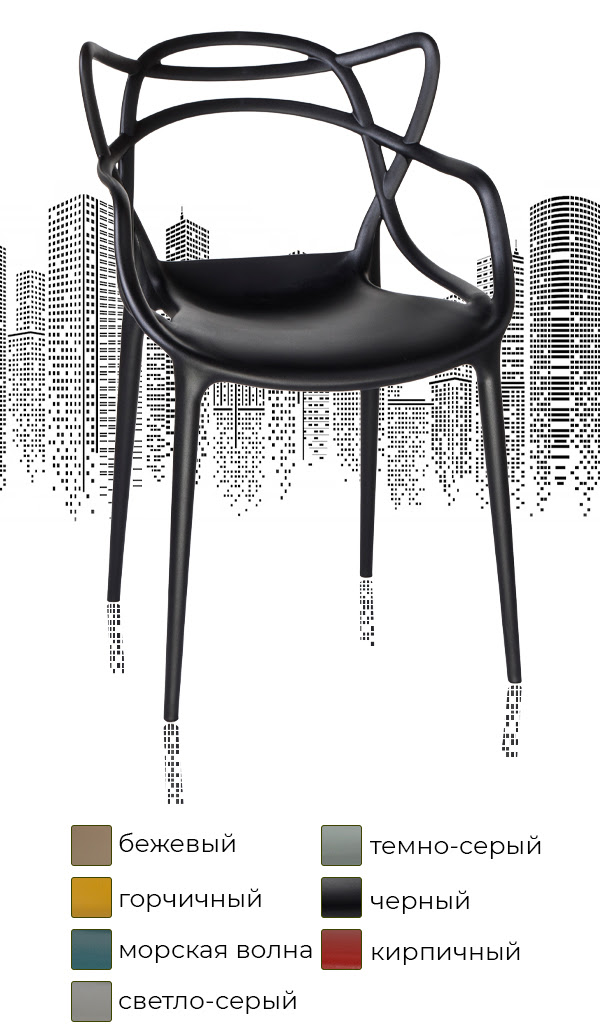 Современный дизайнерский стул DOBRIN MASTERS LMZL-PP601